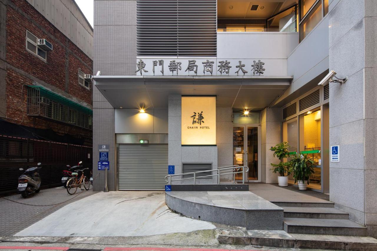 Chaiin Hotel - Dongmen Taipei Luaran gambar