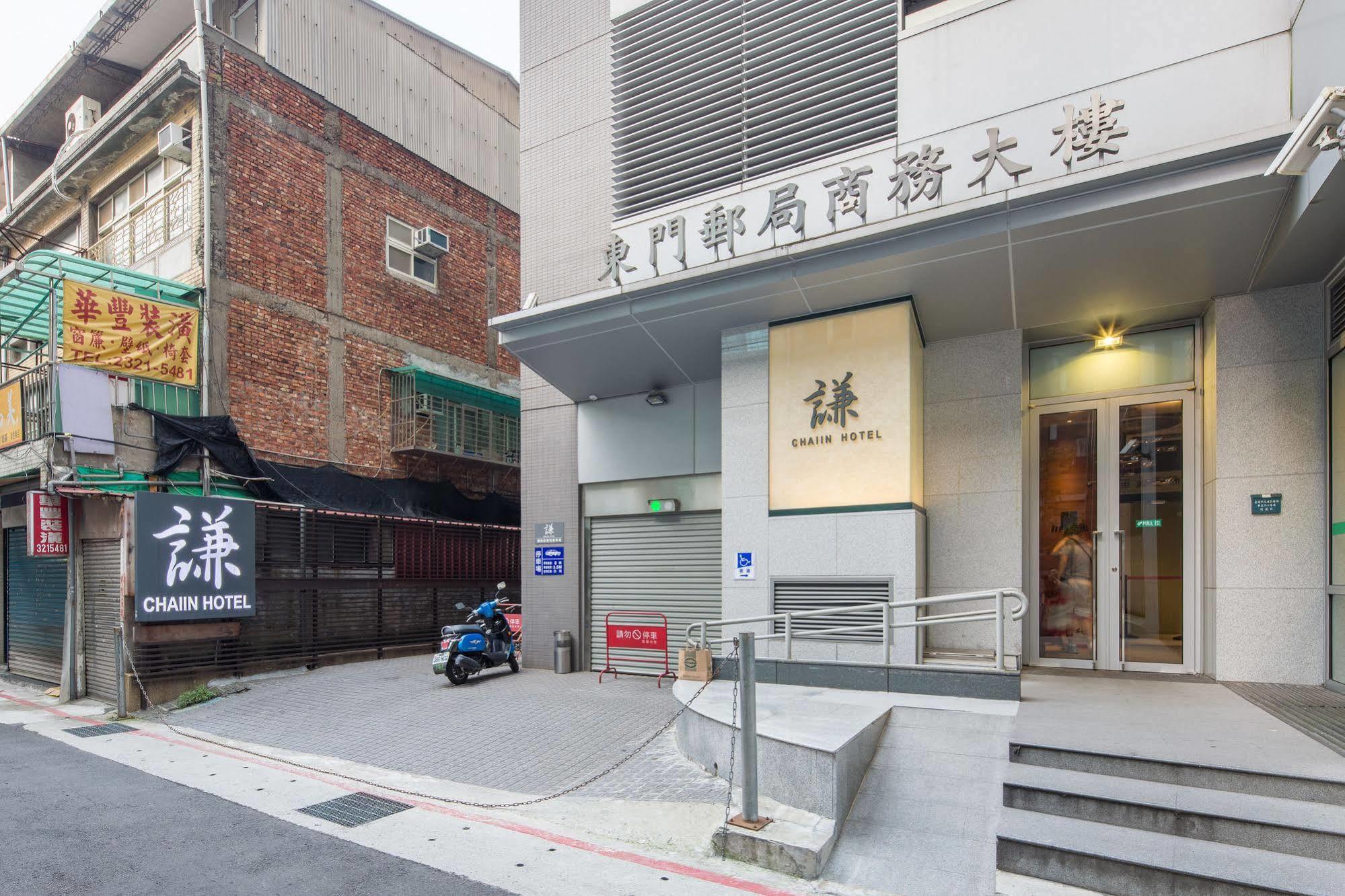 Chaiin Hotel - Dongmen Taipei Luaran gambar